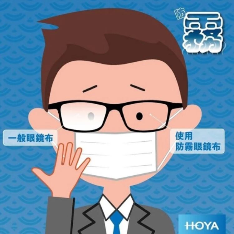 日本HOYA防霧專用眼鏡布1入(可選數量有優惠)6
