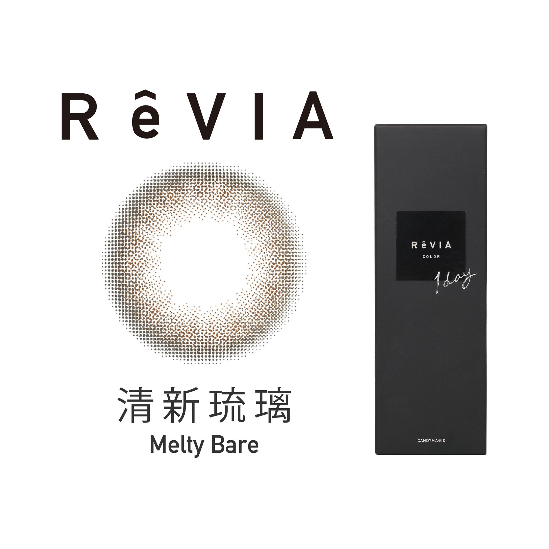Revia 一般彩色日拋 (10片裝)4