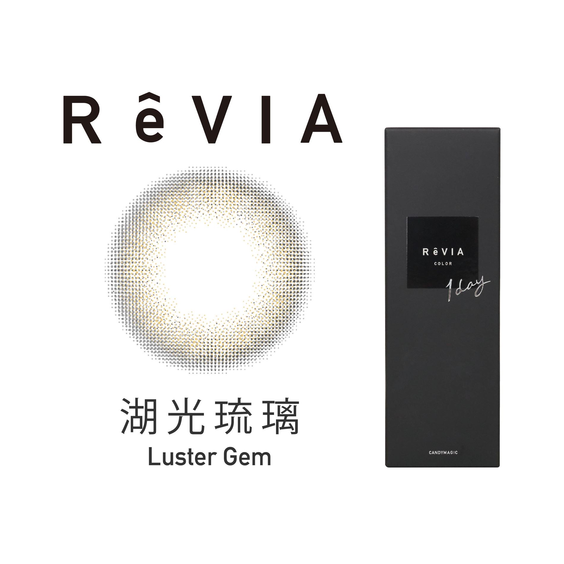 Revia 一般彩色日拋 (10片裝)5